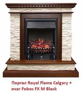 ������������ (����) �� ������ ��� ���� Royal Flame Fobos FX M Brass/Black