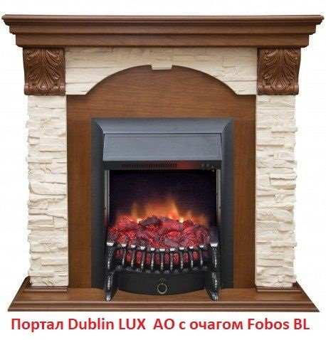 ���� ������������� Real-Flame Fobos Lux
