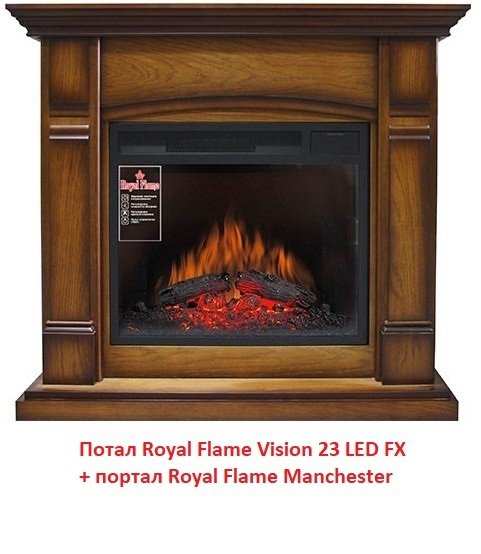 ���� ������������� Royal Flame Vision 23 LED FX