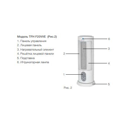 ������� ��������������� Timberk TFH F20VVE
