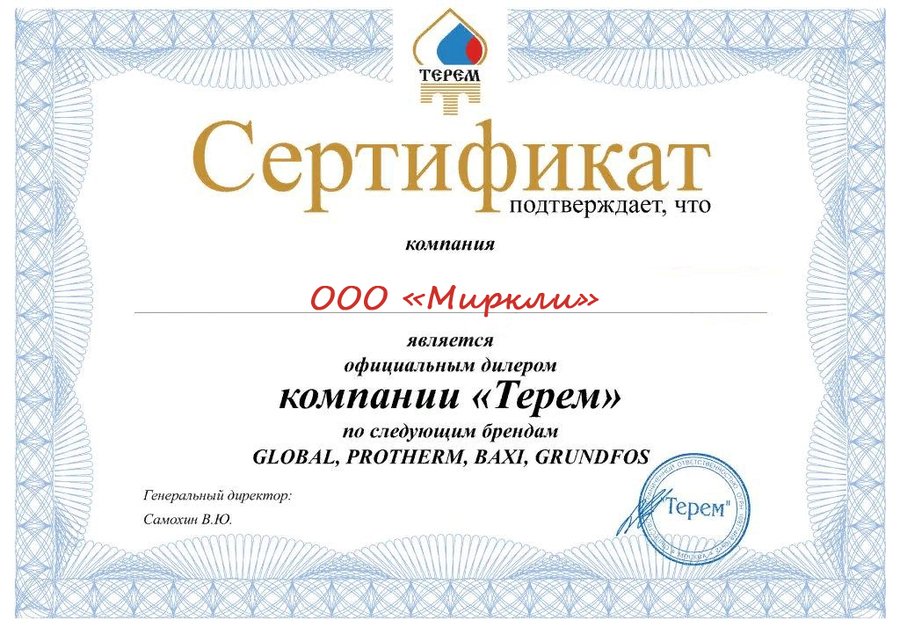 ��������� ������� ����� Protherm ���� 16 KSO