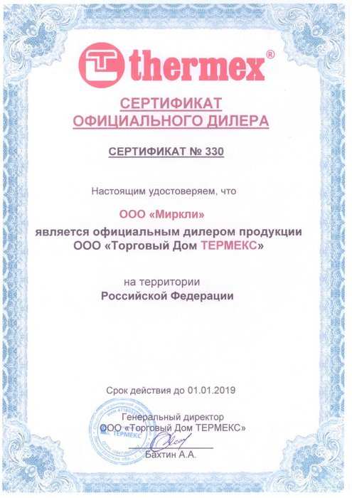 ��������� ������� ����� Thermex EuroElite F24