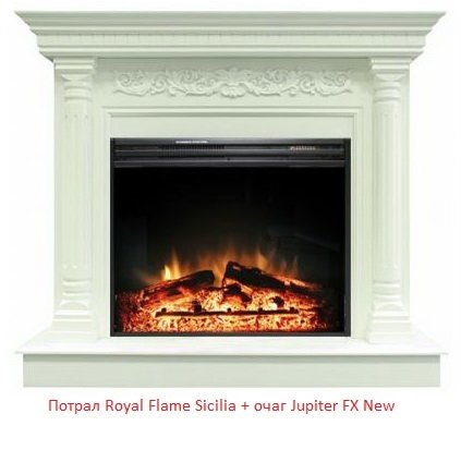 ����-����� (����) ������������� ������ Royal Flame Jupiter FX New