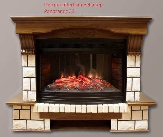 ���� ������������� InterFlame Panoramic 33 Quartz LED FX