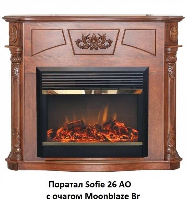 ���� ������������� Real-Flame MoonBlaze S LUX Brass