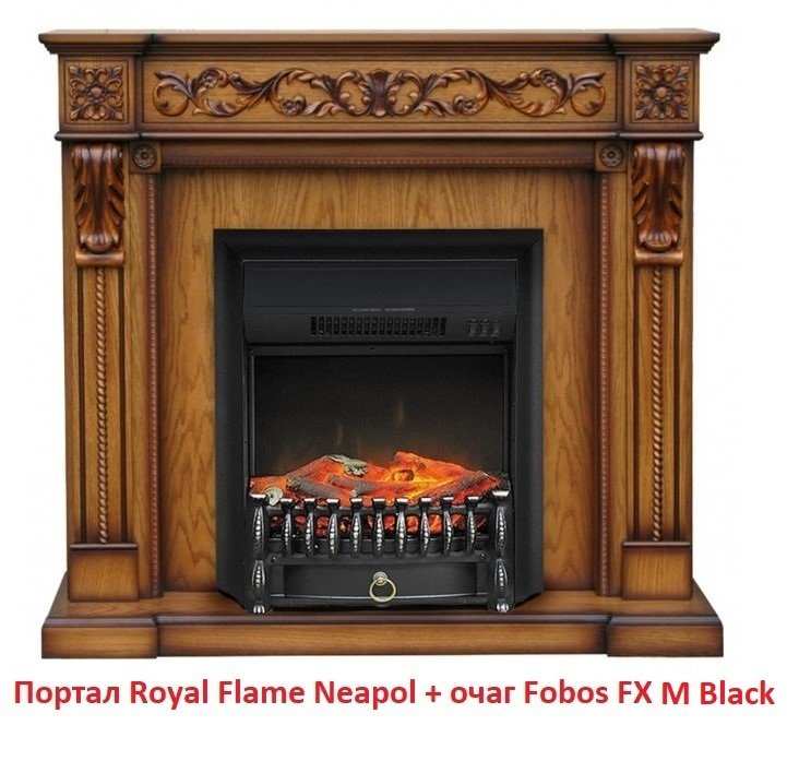 ������������ (����) �� ������ ��� ���� Royal Flame Fobos FX M Brass/Black