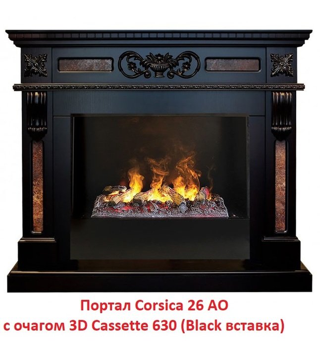 ���� ������������� Real-Flame 3D Cassette 630