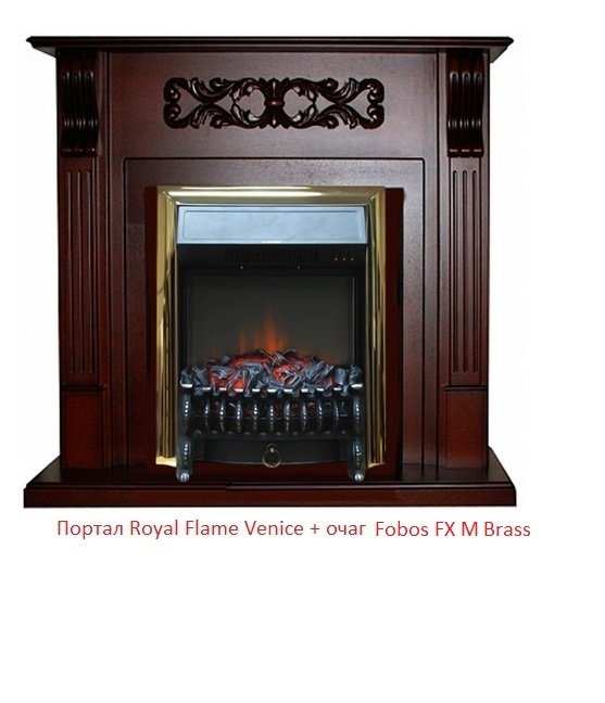 ������������ (����) �� ������ ��� ���� Royal Flame Fobos FX M Brass/Black