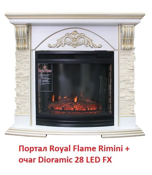���� ������������� Royal Flame Dioramic 28 LED FX