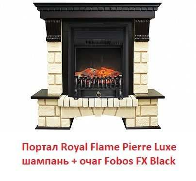 ���� ������������� Royal Flame Fobos FX Black