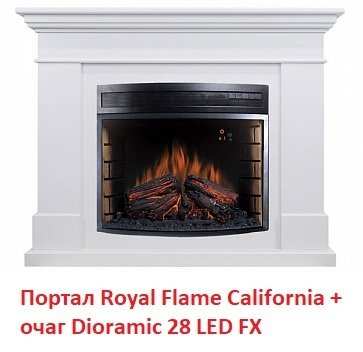 ���� ������������� Royal Flame Dioramic 28 LED FX