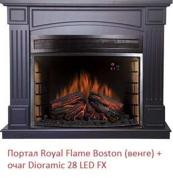 ���� ������������� Royal Flame Dioramic 28 LED FX