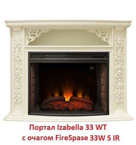 ���� ������������� Real-Flame Firespace 33W S IR