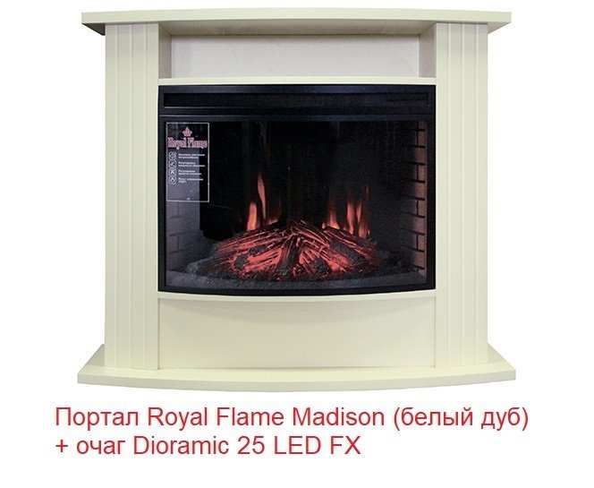 ���� ������������� Royal Flame Dioramic 25 LED FX