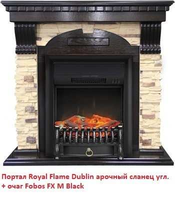 ������������ (����) �� ������ ��� ���� Royal Flame Fobos FX M Brass/Black