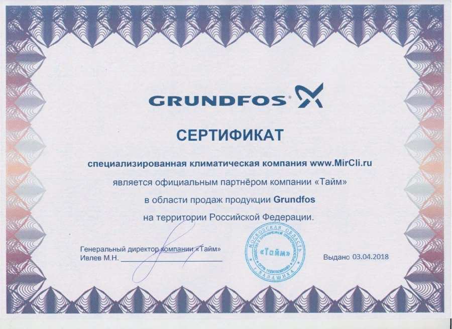 ����� ��� ��������� Grundfos MAGNA3 25-40 180 1x230V PN10