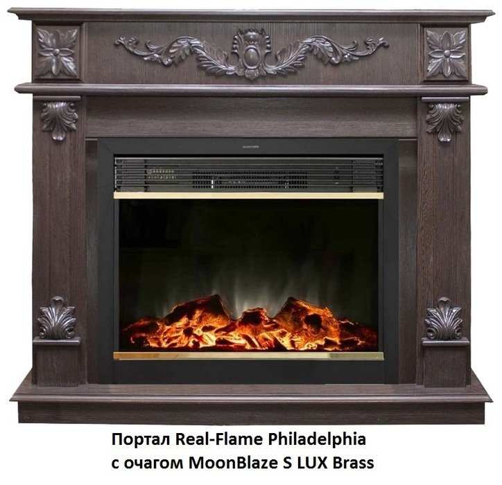 ���� ������������� Real-Flame MoonBlaze S LUX Brass