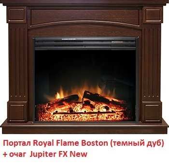 ����-����� (����) ������������� ������ Royal Flame Jupiter FX New