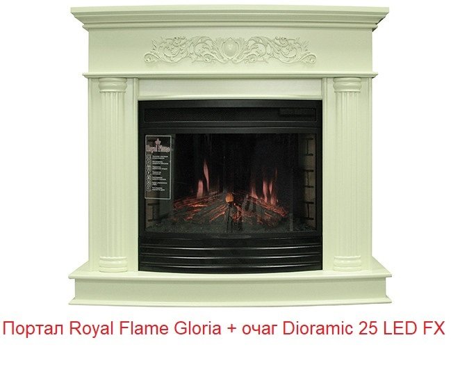 ���� ������������� Royal Flame Dioramic 25 LED FX