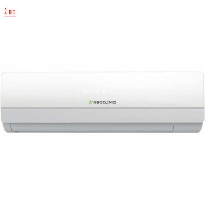 Мульти сплит-система на 2 комнаты Neoclima NUM-18Q2/NS-09W*2шт