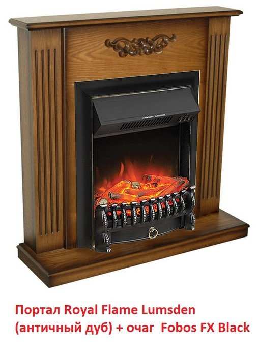 ���� ������������� Royal Flame Fobos FX Black