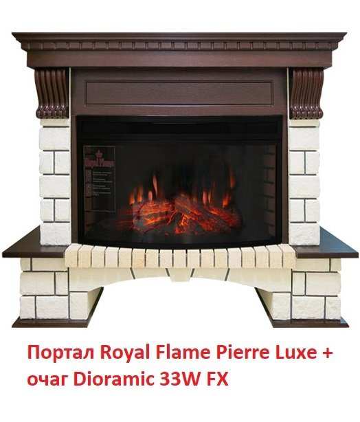 ���� ������������� Royal Flame Dioramic 33W LED FX