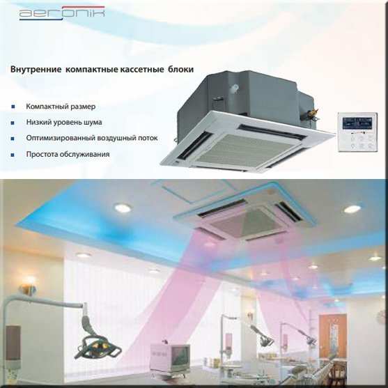 ��������� VRF ������� Aeronik AMV-R 50T/Na-K � ������� �01