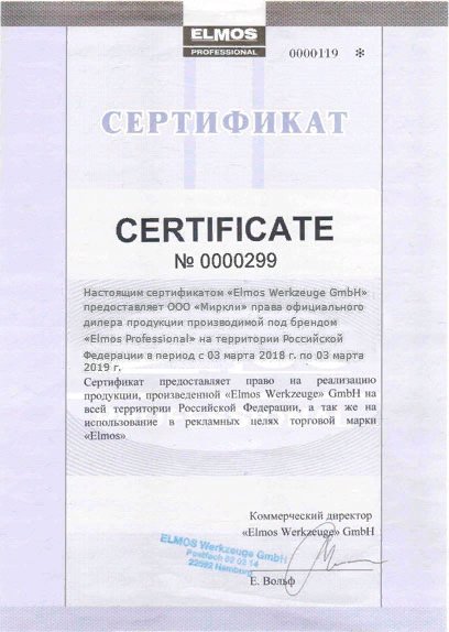 ��������� ����� 10 ��� Elmos DH-11