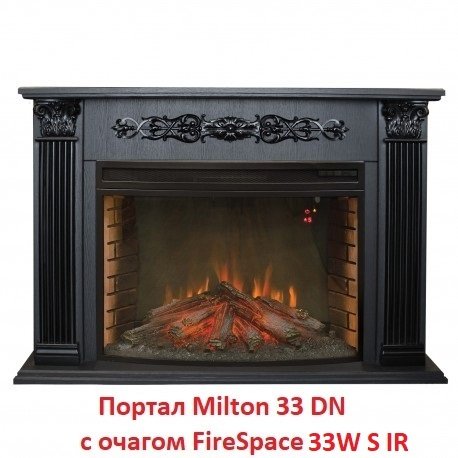 ���� ������������� Real-Flame Firespace 33W S IR