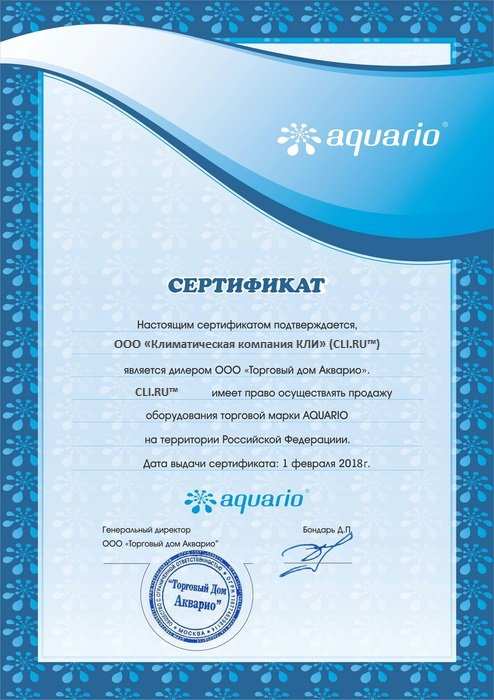 ����� ��� ��������� Aquario AC 324-180 5324