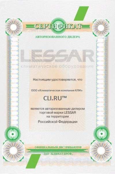 ��������� ������� 5-5,9 ��� Lessar LSF-750BM42 /LZ-B4HF