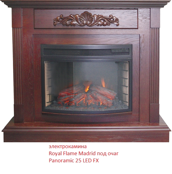 ���� ������������� Royal Flame Dioramic 25 LED FX