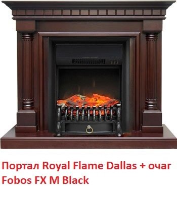 ������������ (����) �� ������ ��� ���� Royal Flame Fobos FX M Brass/Black