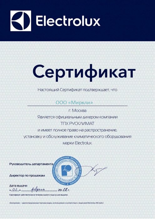 ��������� �����-������� Electrolux EACS-07HP/N3