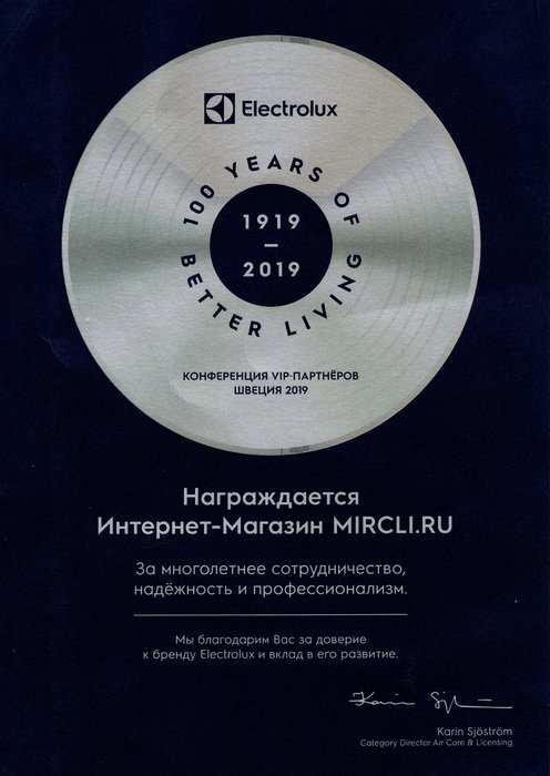 ��������� �����-������� Electrolux EACS-07HP/N3