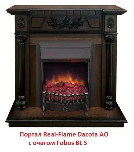 ���� ������������� Real-Flame Fobos Lux