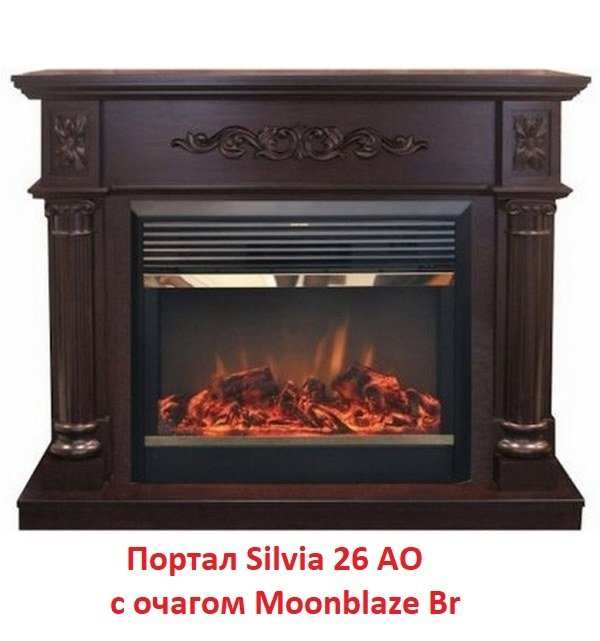 ���� ������������� Real-Flame MoonBlaze S LUX Brass