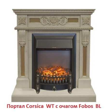 ���� ������������� Real-Flame Fobos Lux
