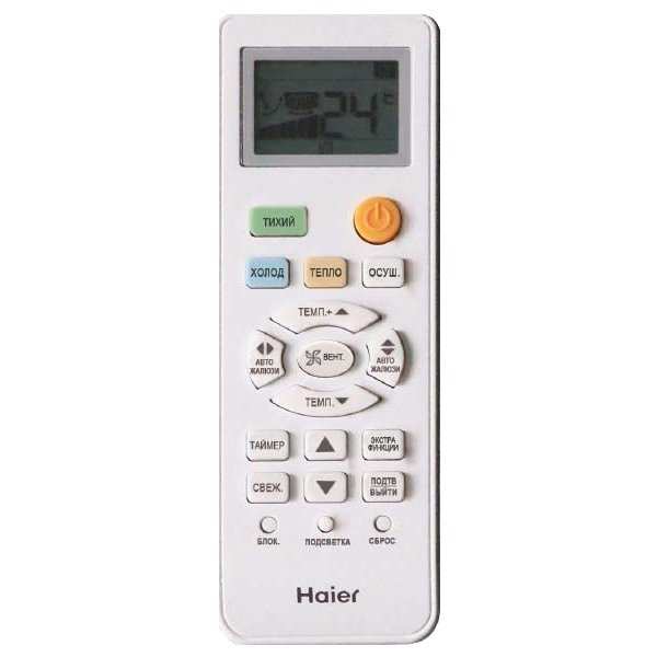 ����������� ��������� �����-������� Haier AS09CB3HRA/1U09JE8ERA