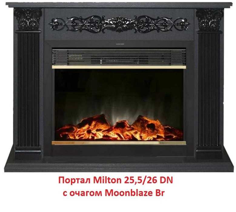 ���� ������������� Real-Flame MoonBlaze S LUX Brass