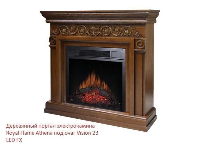 ���� ������������� Royal Flame Vision 23 LED FX