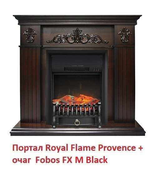������������ (����) �� ������ ��� ���� Royal Flame Fobos FX M Brass/Black