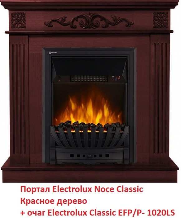 ���� ������������� Electrolux Classic EFP/P- 1020LS
