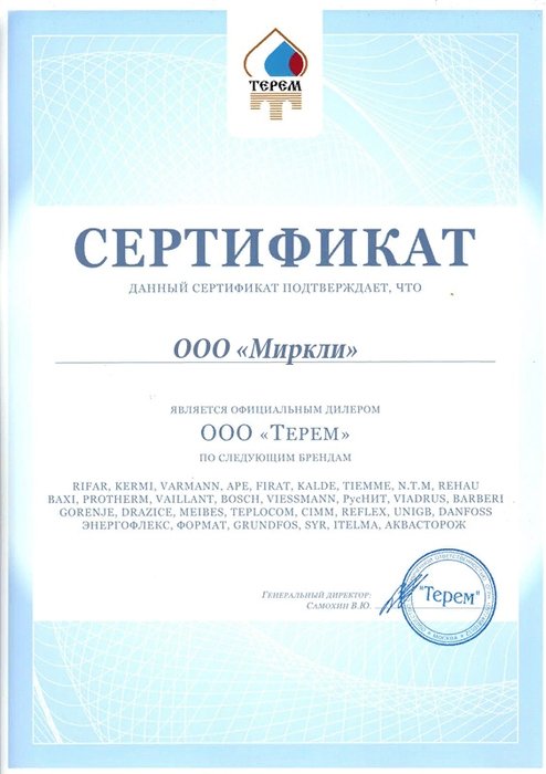 �������������� ��� Reflex DE 100