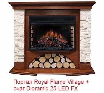 ���� ������������� Royal Flame Dioramic 25 LED FX